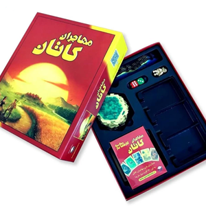 بازی فکری مهاجران کاتان CATAN_ بازی فکری